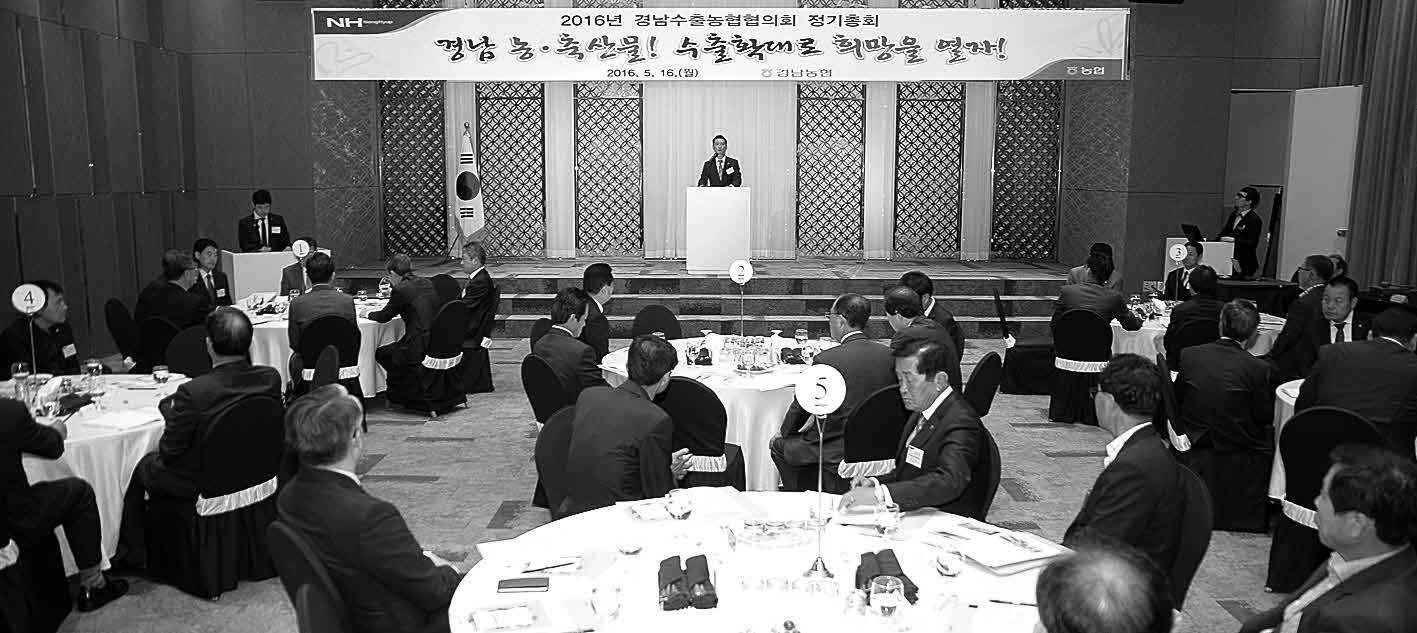 포맷변환_경남 수출농-3.jpg