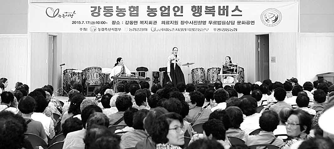 포맷변환_903-경북농, 행복버스.jpg