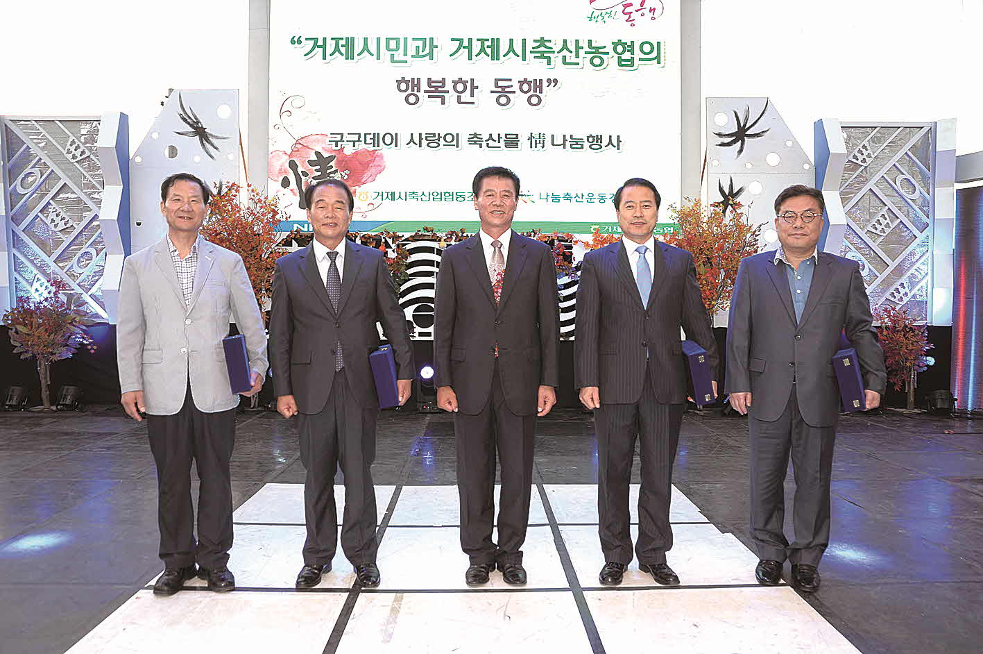 포맷변환_7-감사패 전달기념.jpg