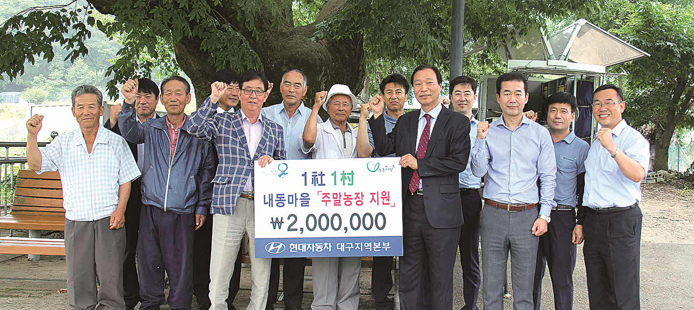 포맷변환_12-현대자동차 대구본부.jpg