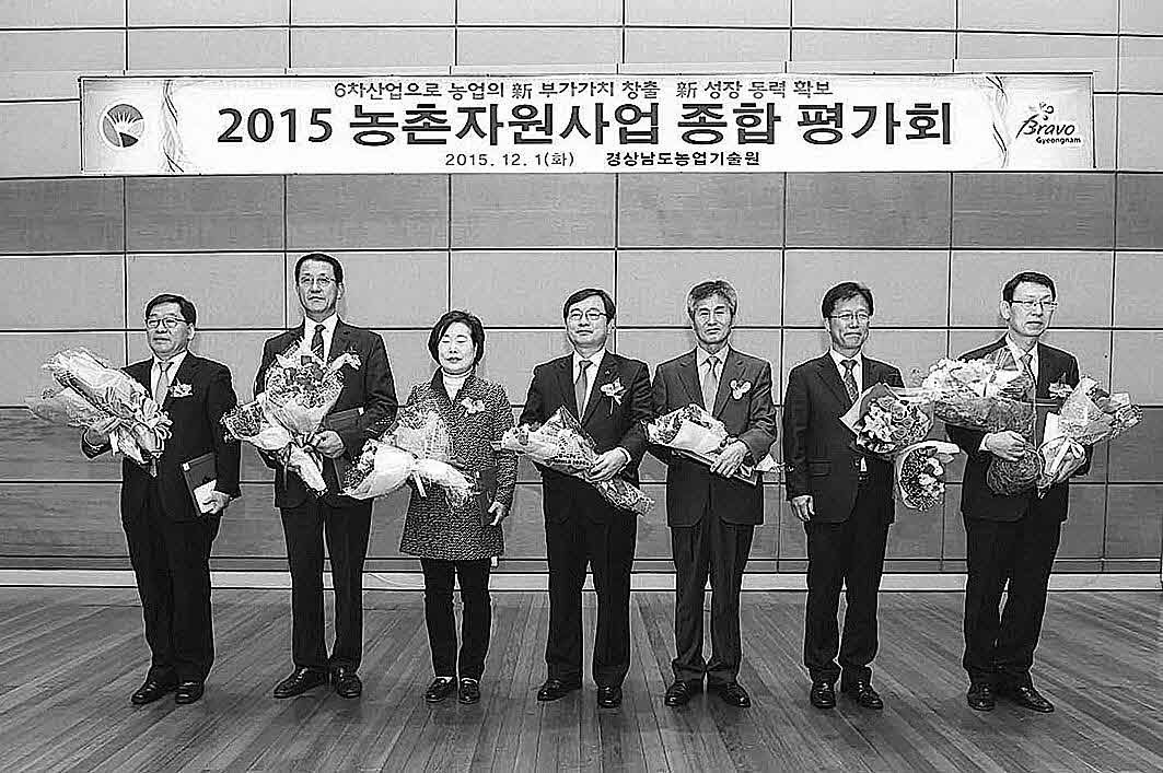 포맷변환_8-경남원, 종합평가회.jpg