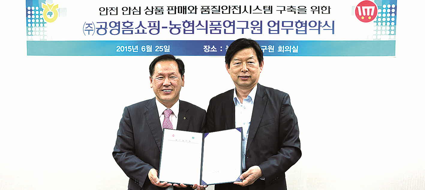 포맷변환_801-식안원  MOU 사본.jpg