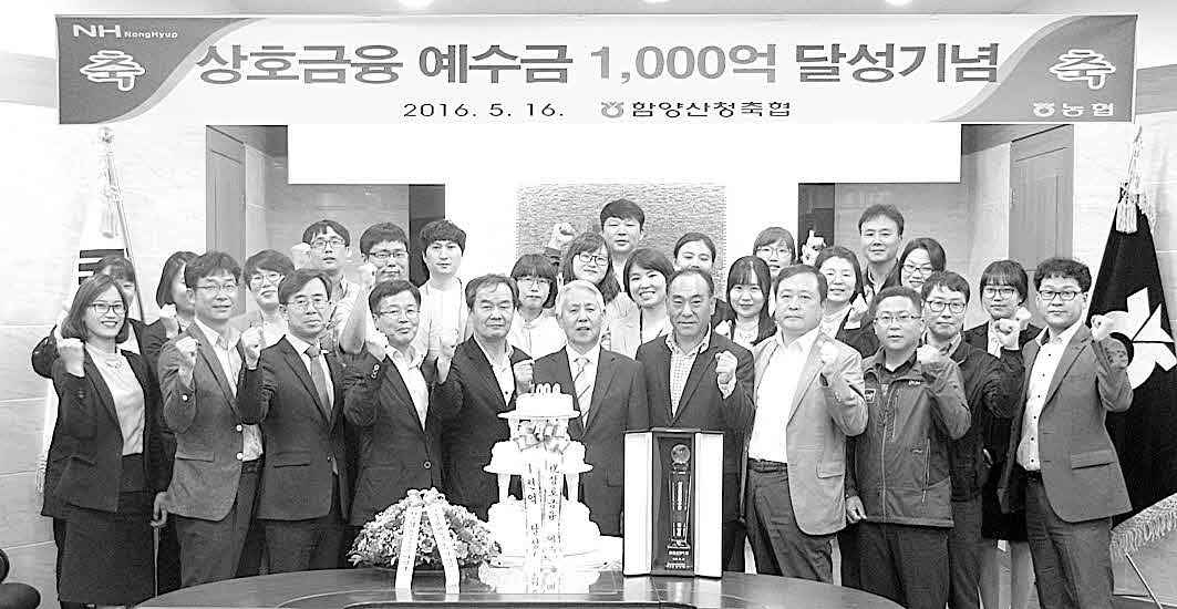 포맷변환_4-함양산청축협, 달성.jpg