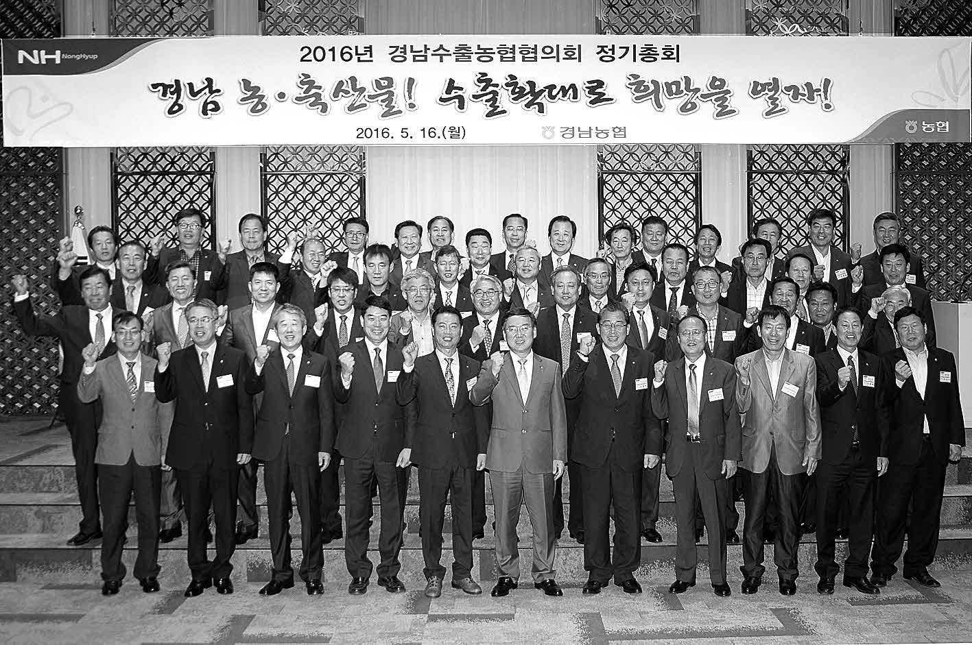 포맷변환_경남 수출농-메인사진.jpg