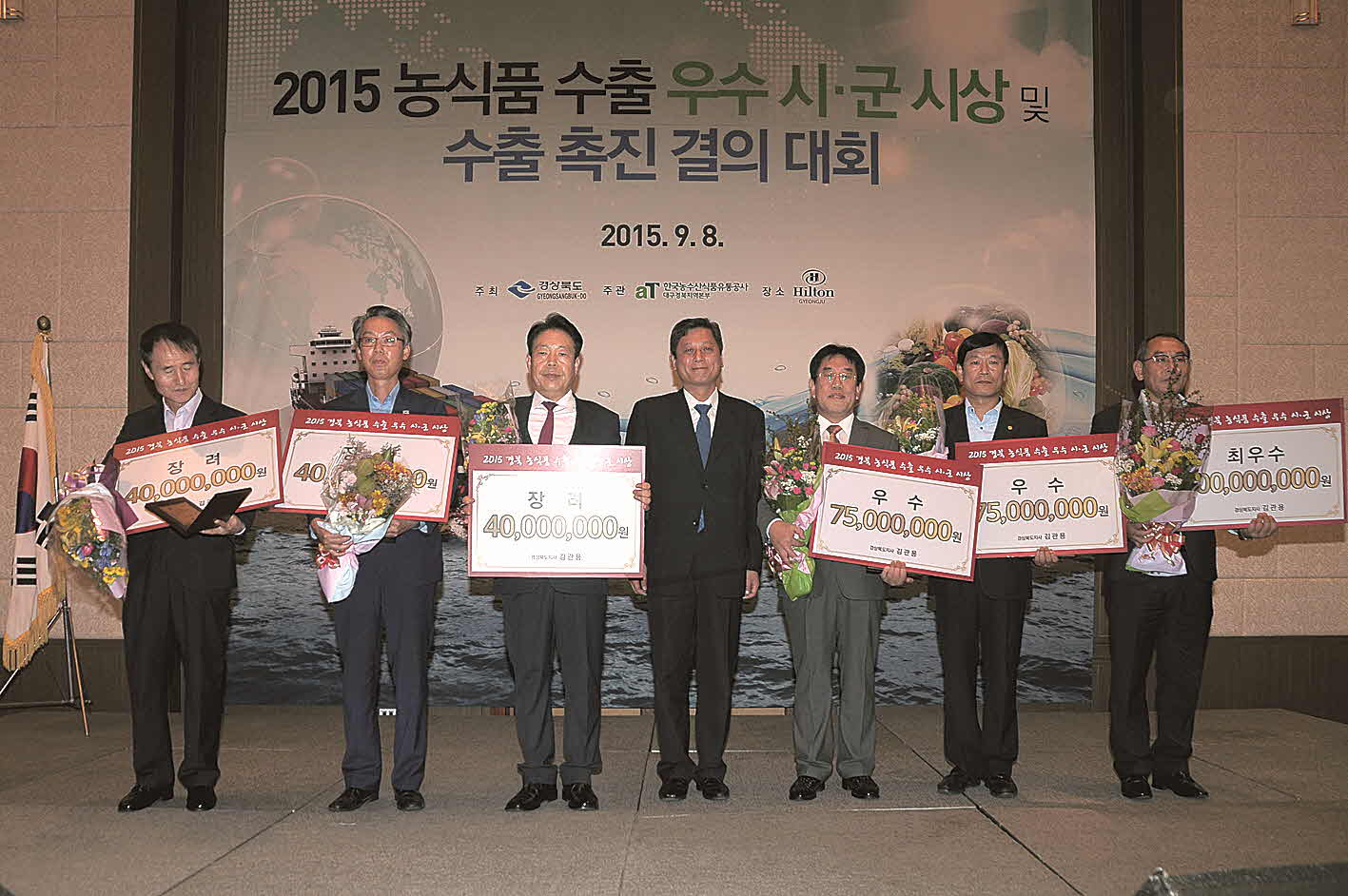 포맷변환_1-수출유공 시상기념1.jpg