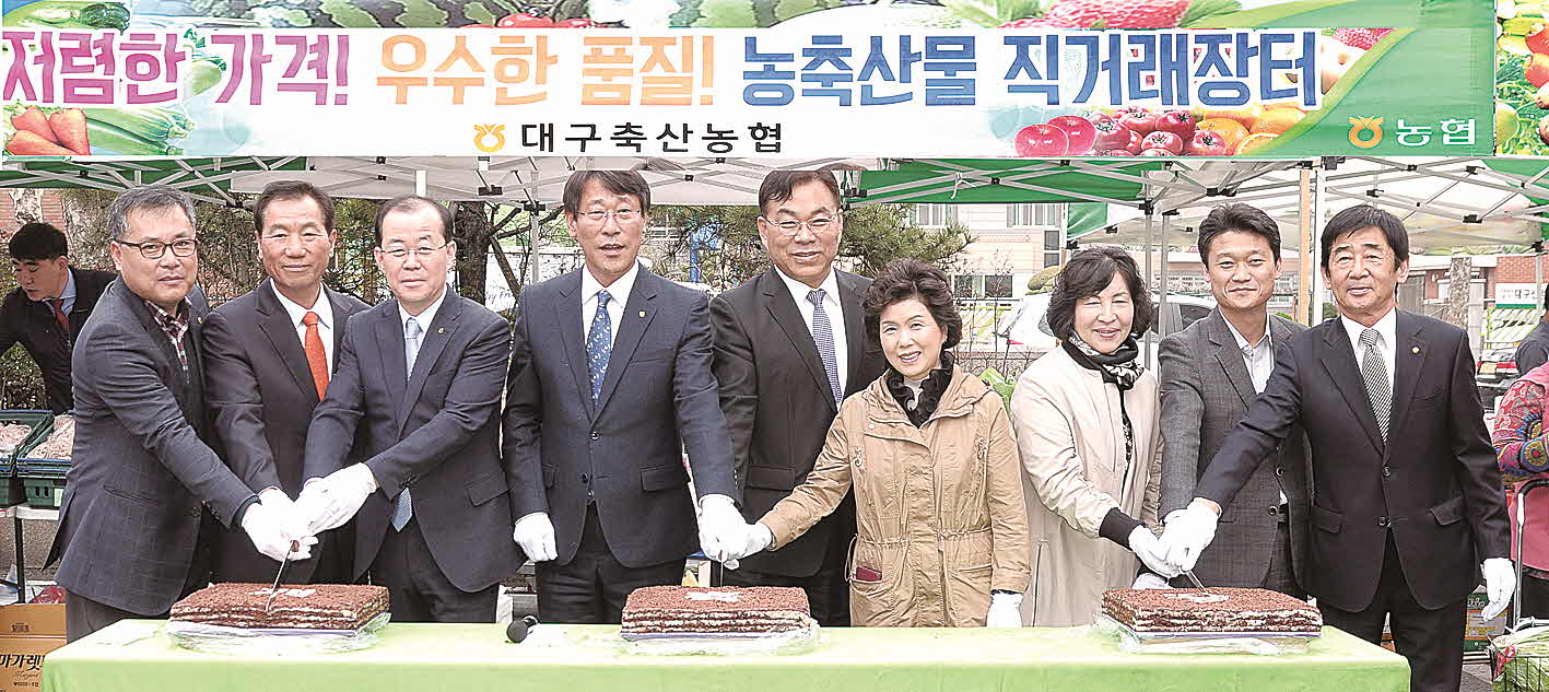 포맷변환_1-대구농, 직거래장터.jpg