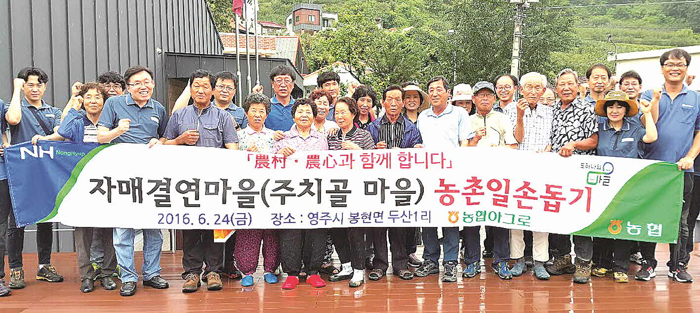 포맷변환_4+농협아그로, 자매결연.jpg