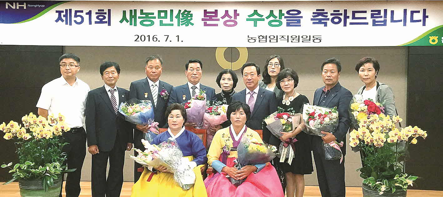 포맷변환_5+경남농협, 새농민像.jpg