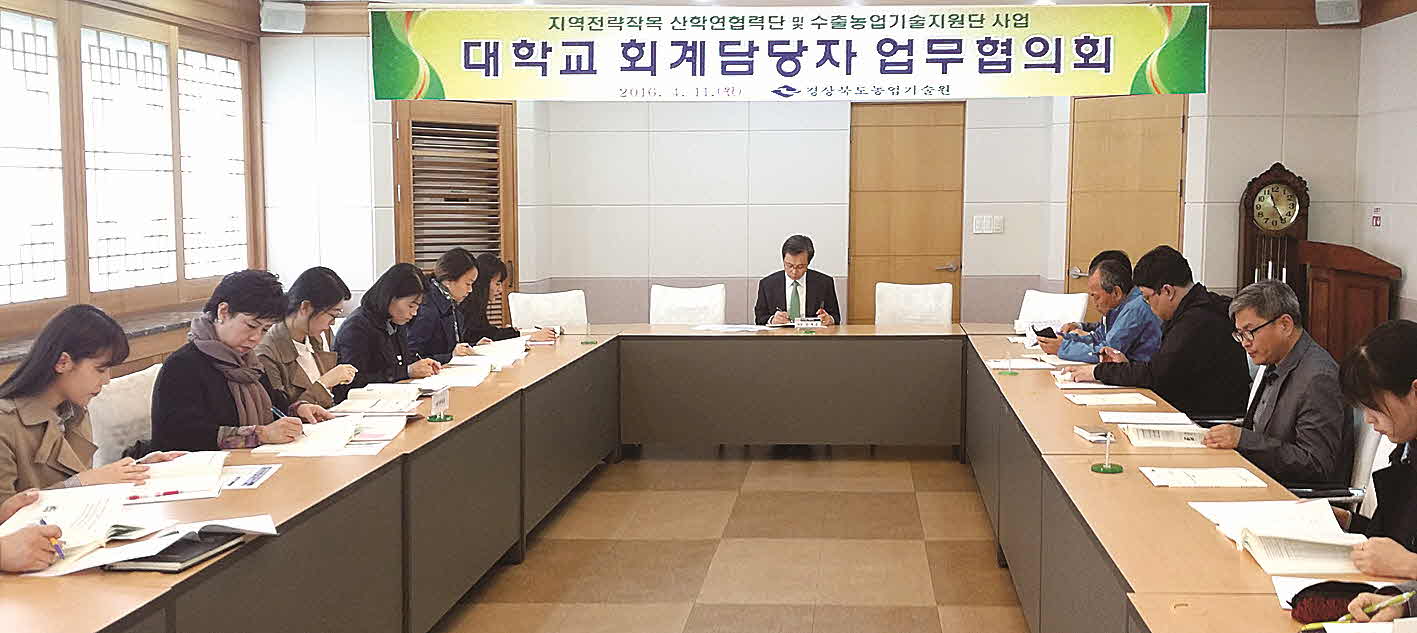 포맷변환_21-회계담당 업무협의회.jpg