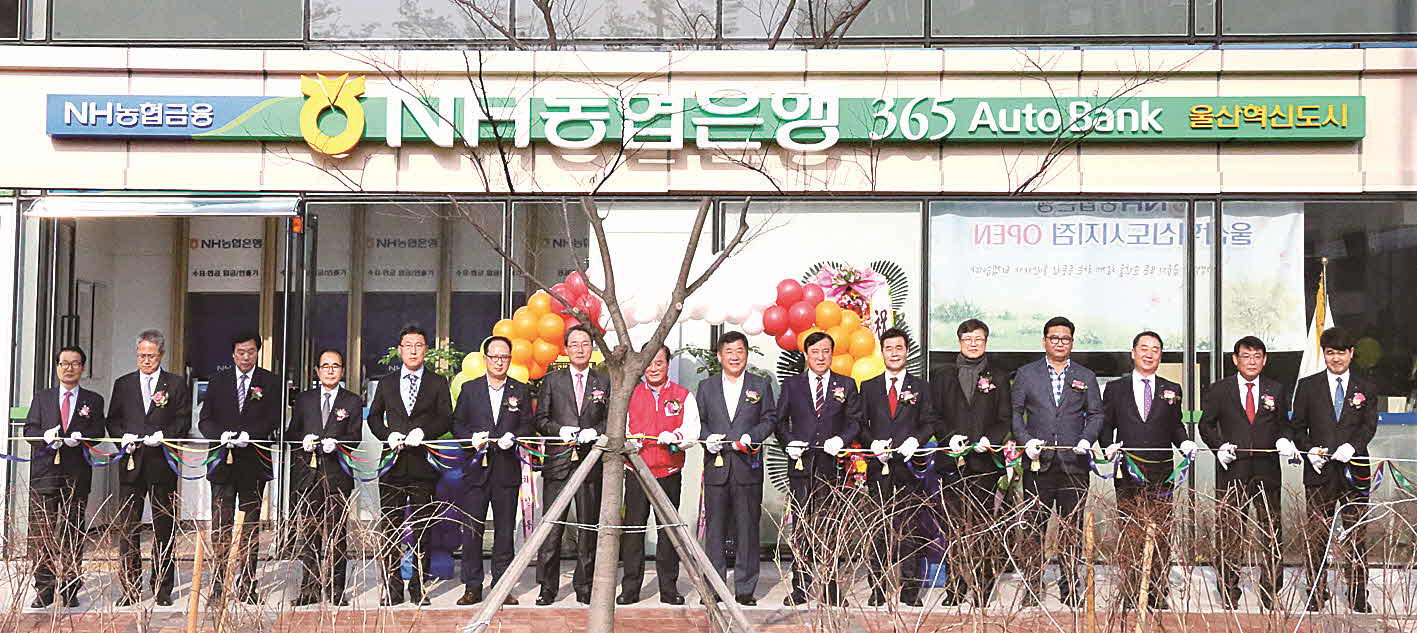 포맷변환_4-울산혁신도시지점 개점.jpg