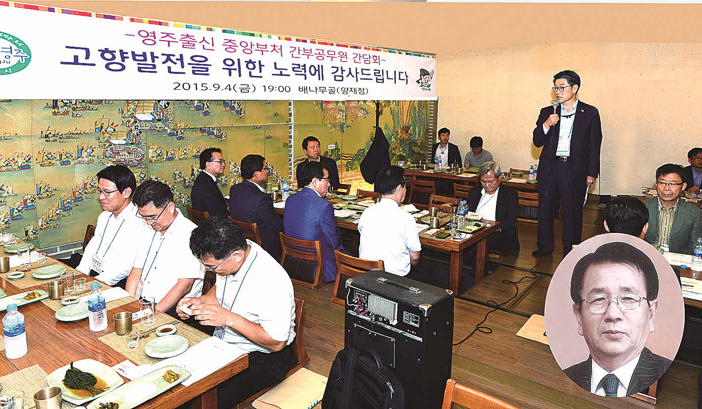 포맷변환_영주선비 포럼-5.jpg