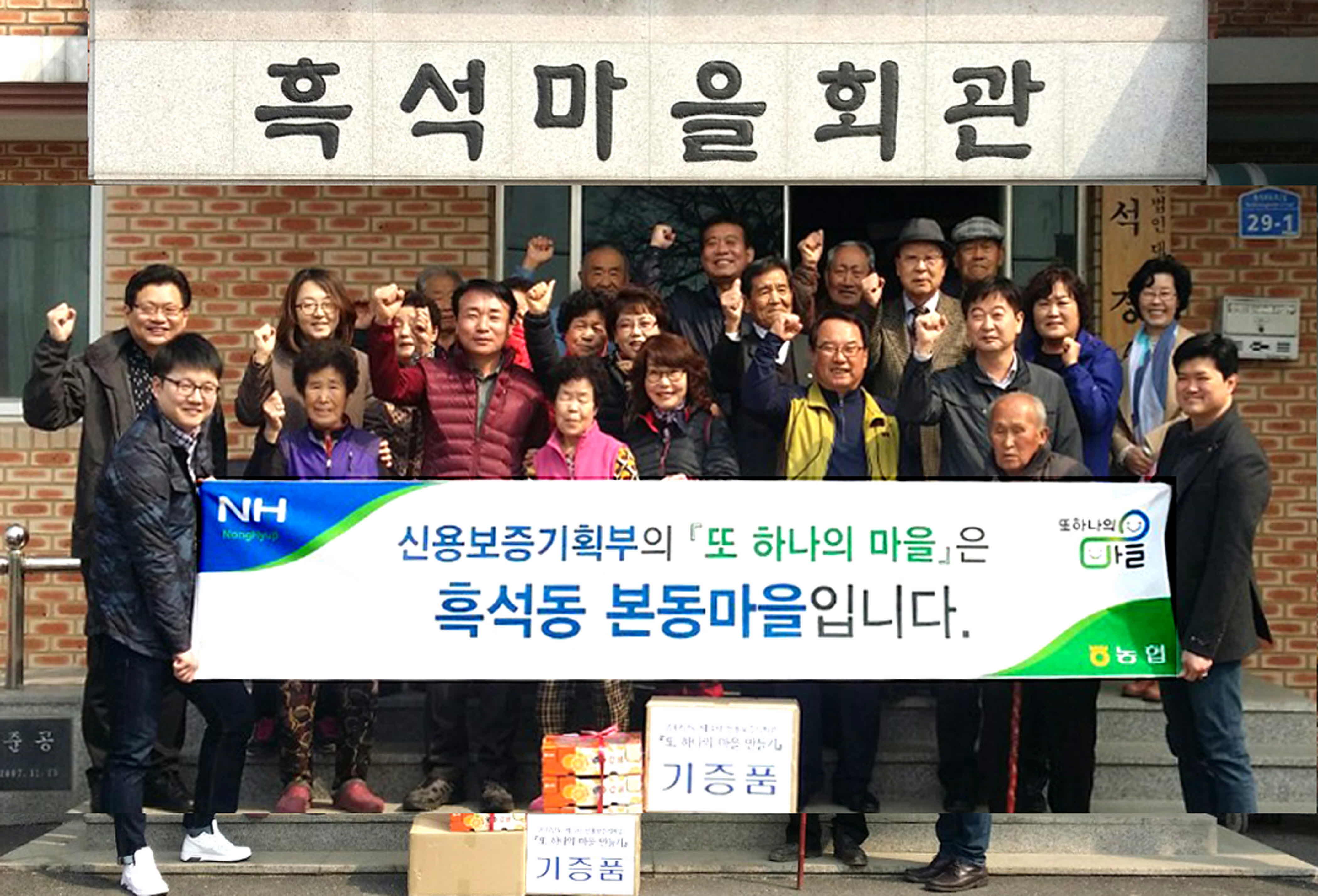 포맷변환_6-농신보 또 하나의 마을.jpg