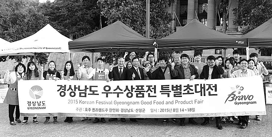 포맷변환_4-경남 농식품업체.jpg