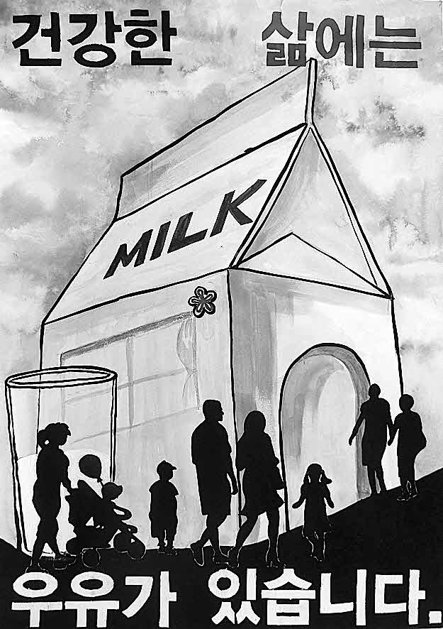 포맷변환_5-낙농체험목장 신청.jpg