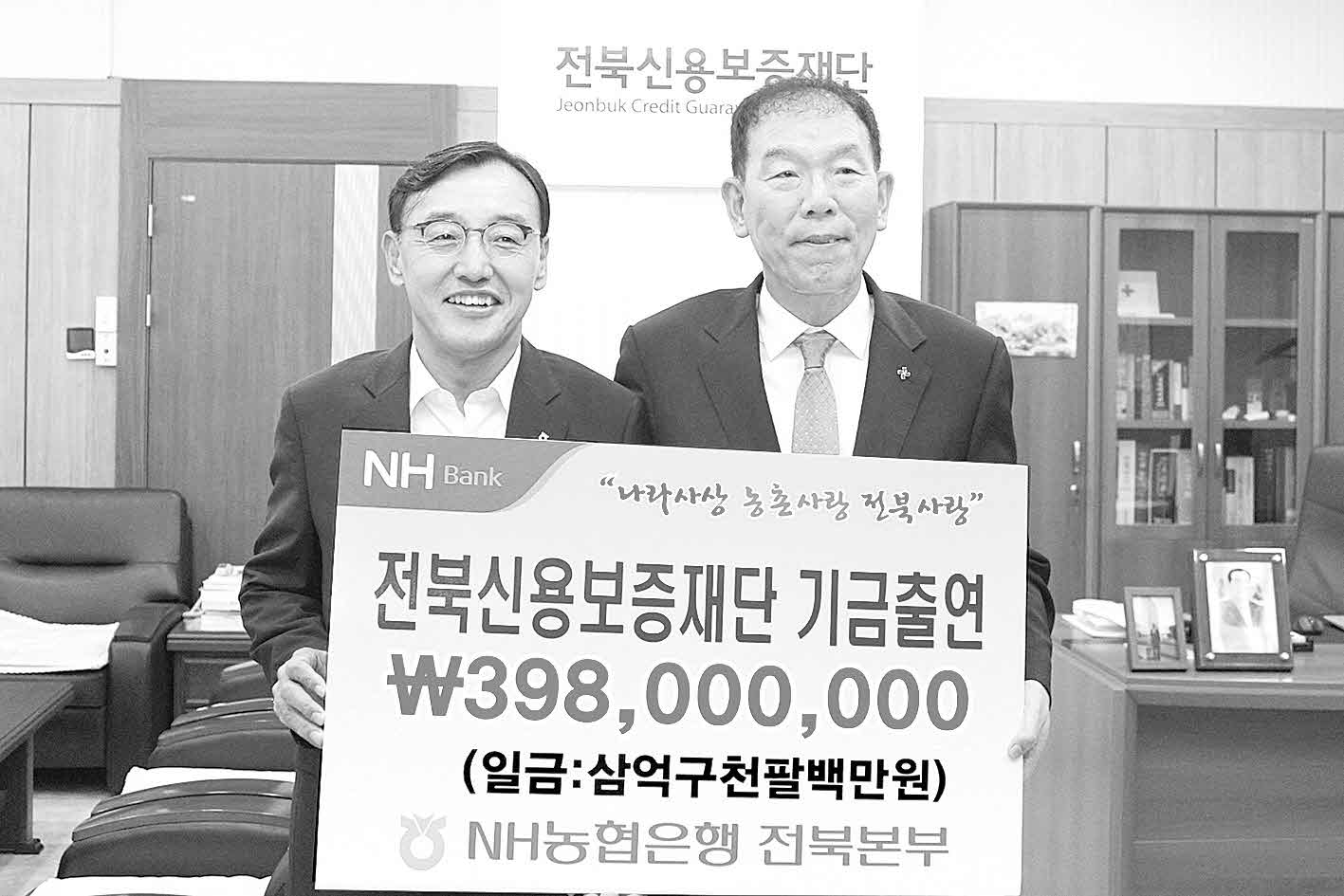 포맷변환_4-농협은행전북 추석전 소상공인.jpg