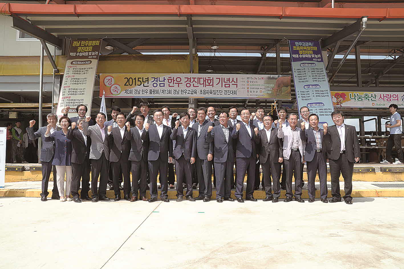 포맷변환_4-대회 기념촬영.jpg