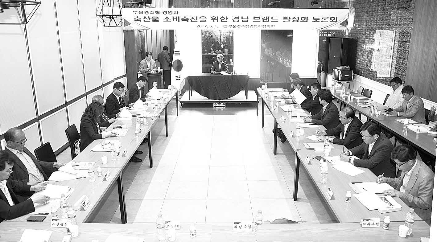 포맷변환_2-경남 경영자협의회.jpg