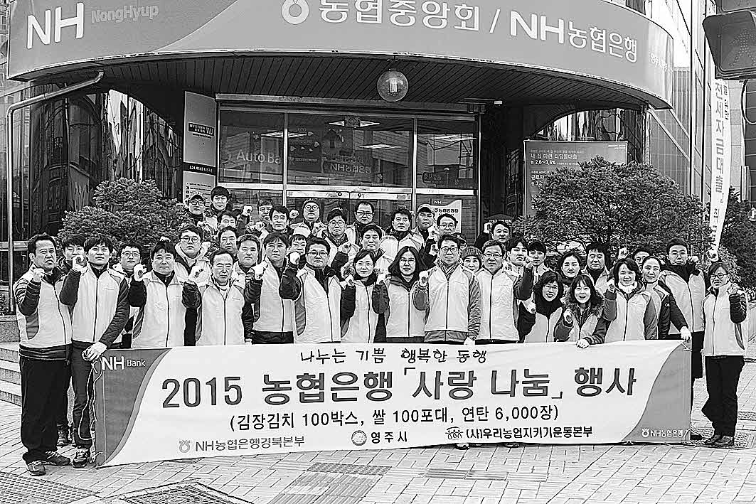 포맷변환_10-경북영업본부 직원.jpg