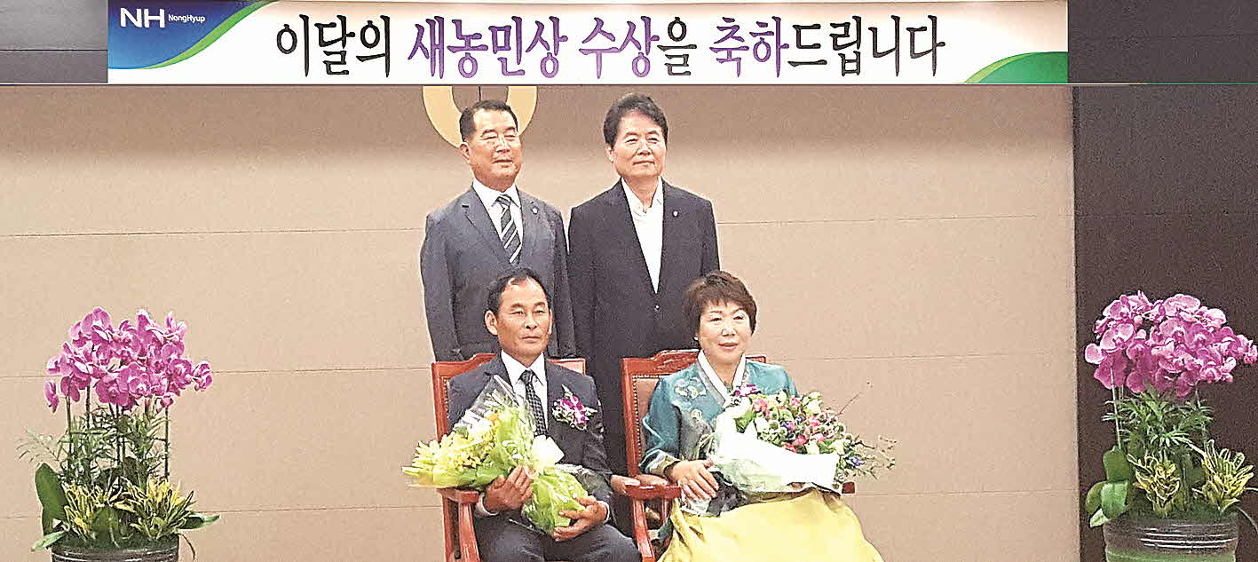 포맷변환_2-전북농 이달의새농민상(부안중앙.jpg