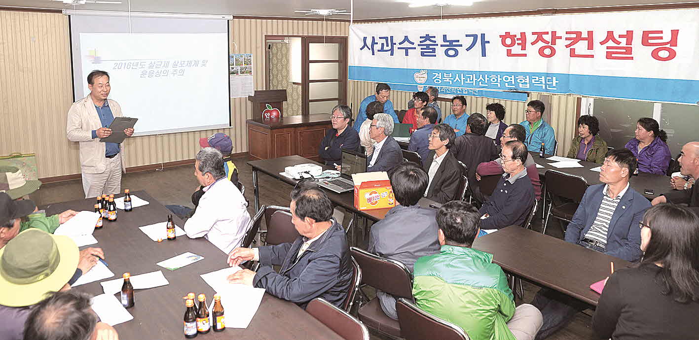 포맷변환_5-사과산학연 컨설팅.jpg