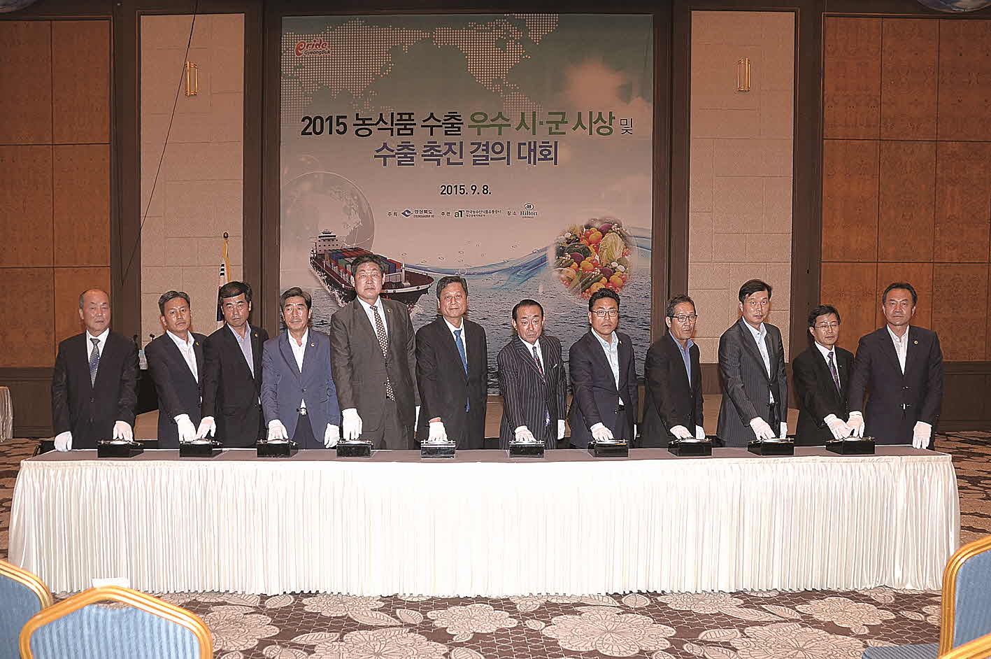 포맷변환_4-수출확대 결의.jpg