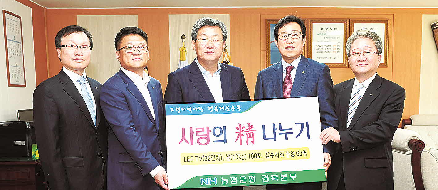 포맷변환_4- 경북농협은행.jpg