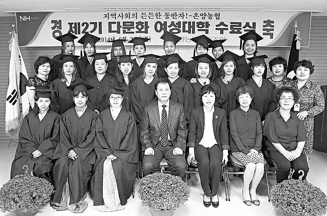 포맷변환_2- 온양농협, ‘제2기.jpg