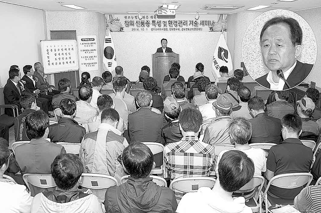 포맷변환_1- 경북농업기술원.jpg