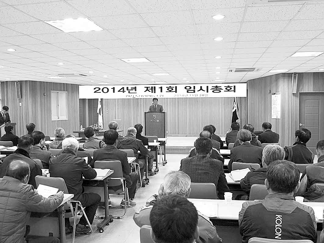 포맷변환_27-합천축 임총(11.28.jpg