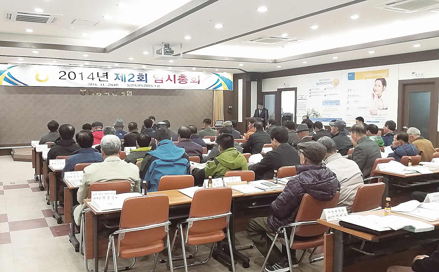 포맷변환_2-통영축 임총(11.25.jpg