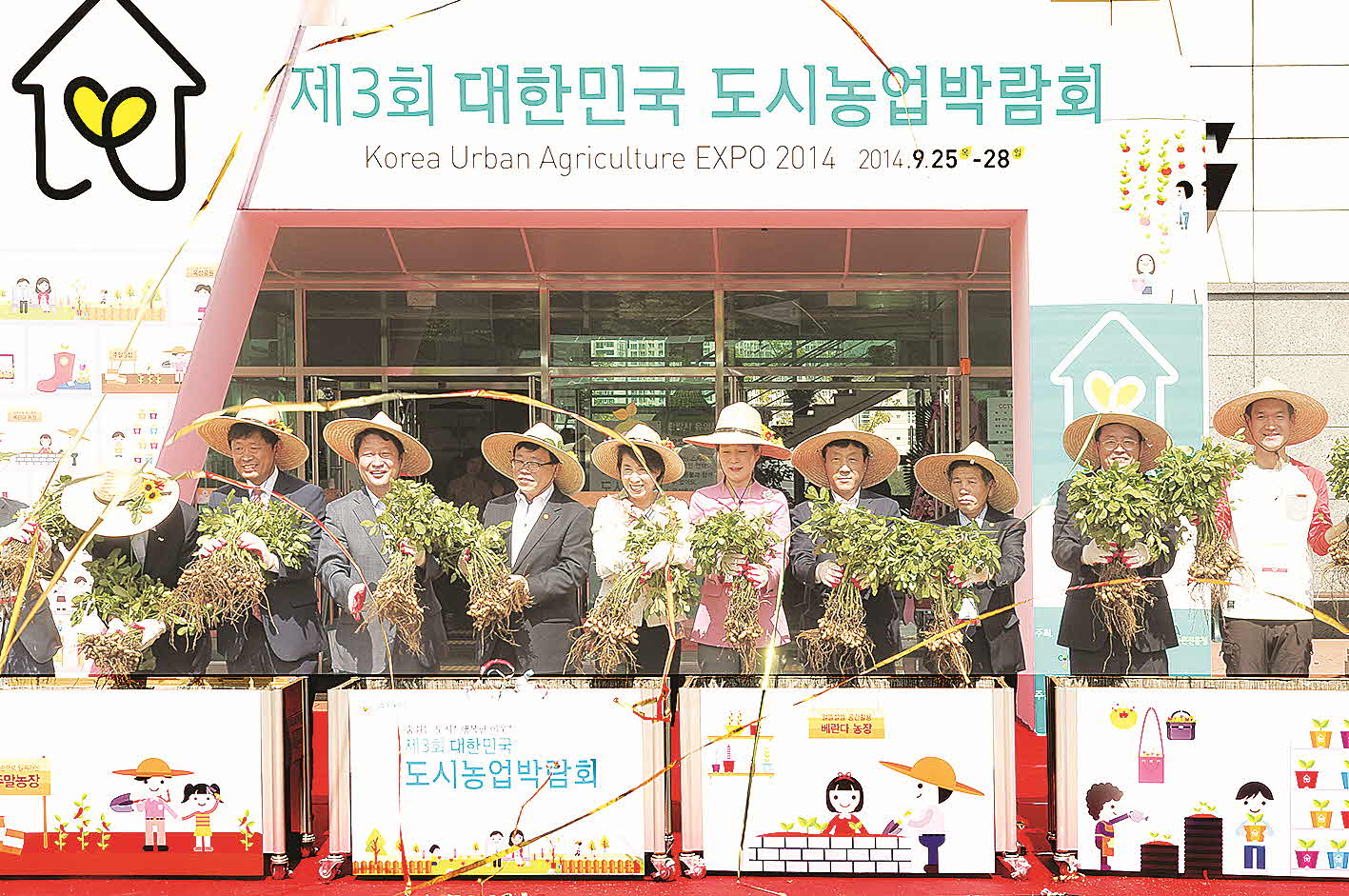 포맷변환_제3회 대한민국 도박람회 성료.jpg