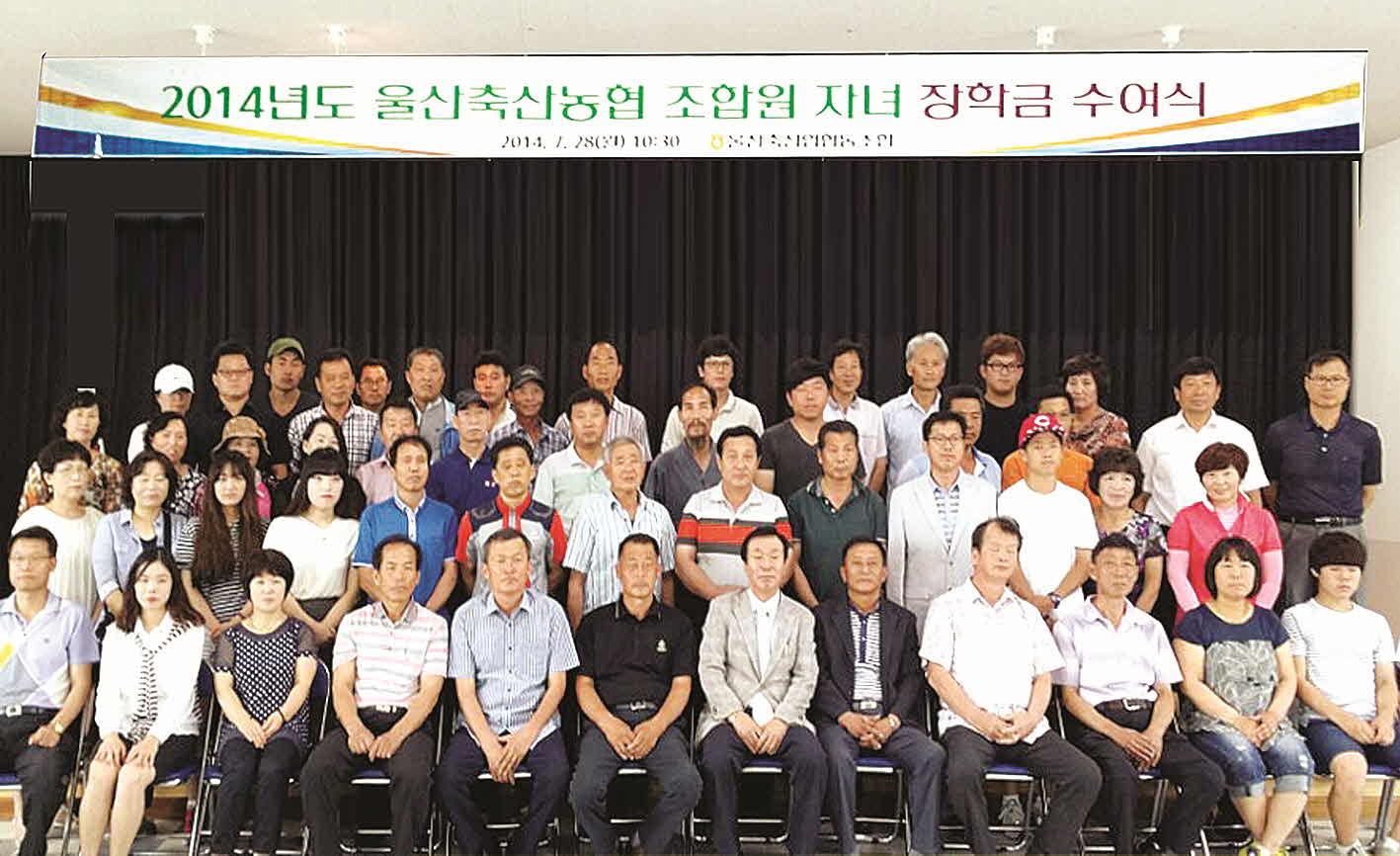 포맷변환_13-울산축, 장학금 전달.jpg