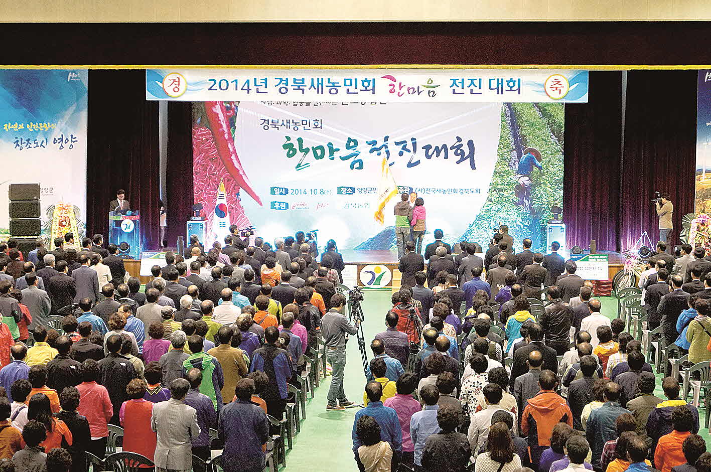 포맷변환_14- ‘2014년 경북.jpg