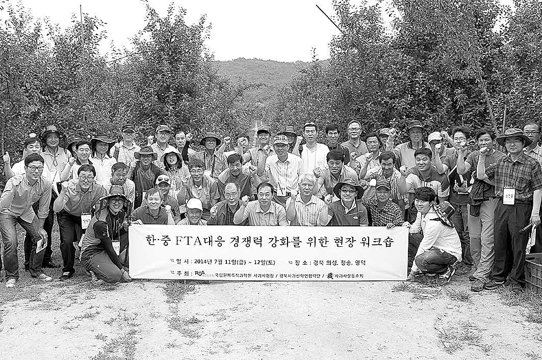 포맷변환_5- 경북사과산학연협력단.jpg