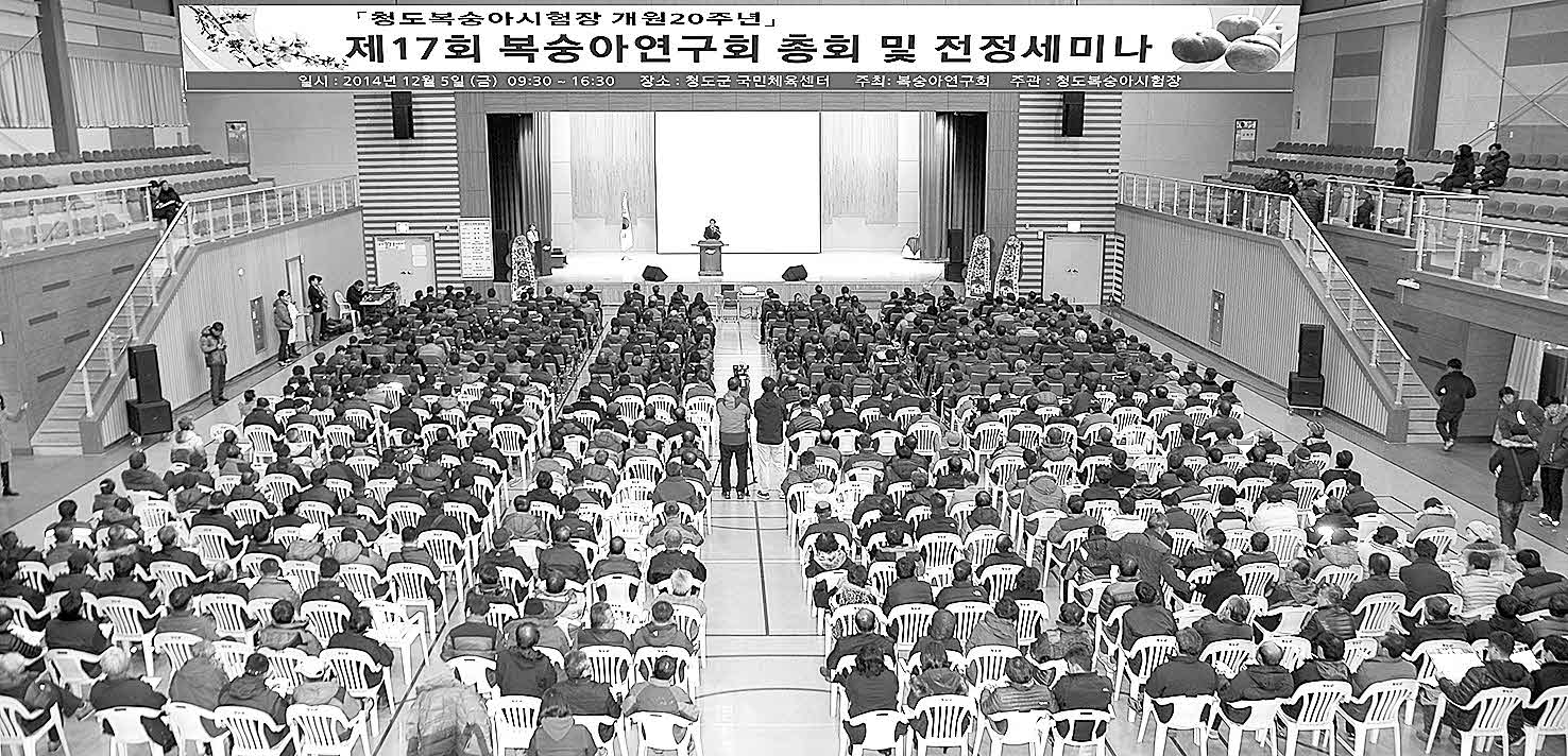 포맷변환_5-세미나 전경.jpg