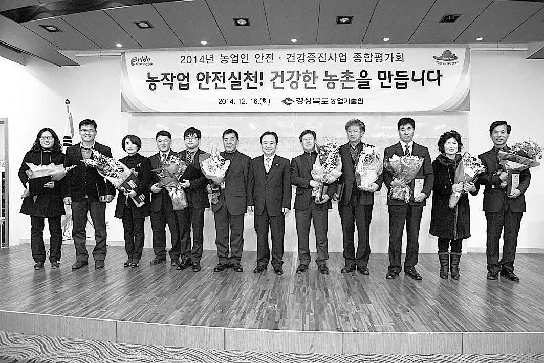 포맷변환_6-농업인 안전 건강증진.jpg