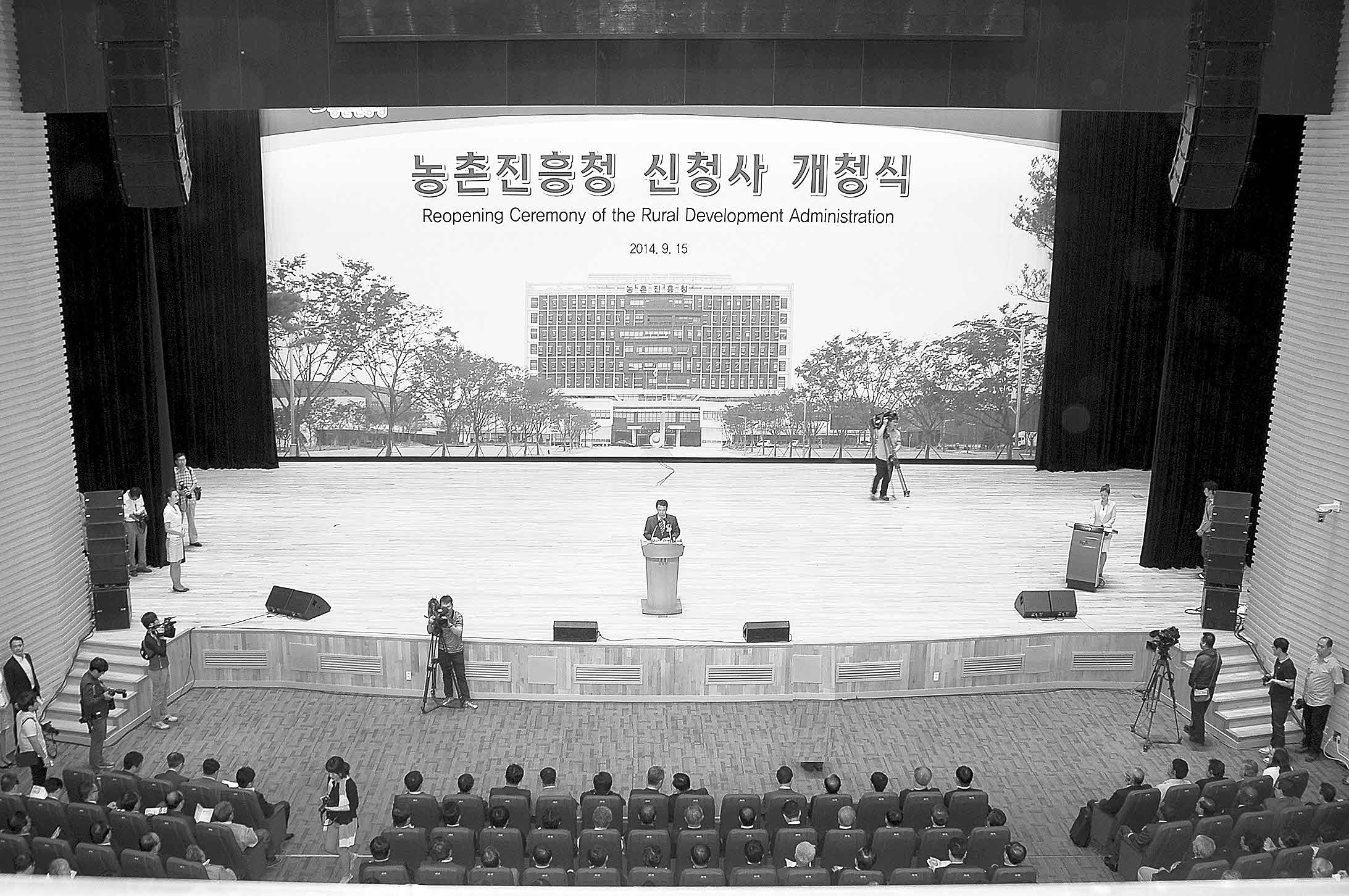 포맷변환_개청식 전경 복사.jpg