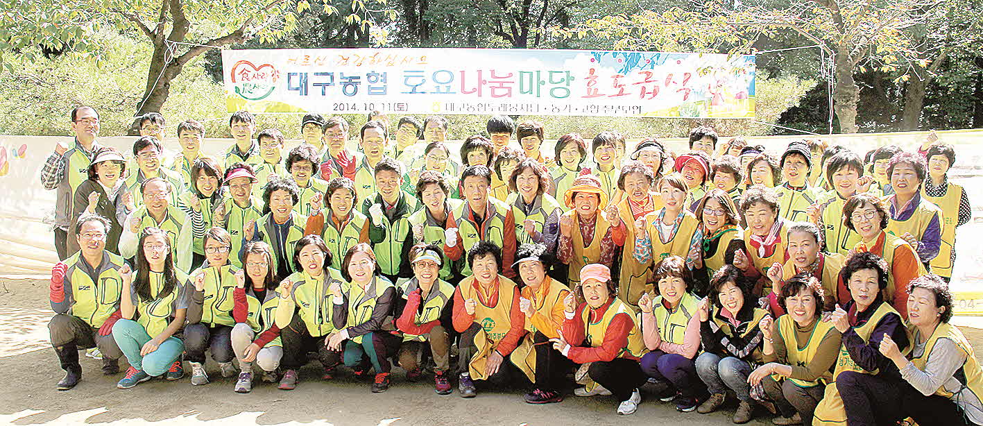 포맷변환_6- 대구농협, 달성공원.jpg