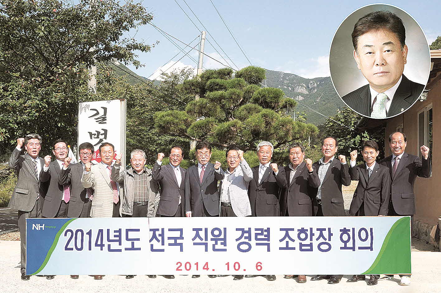 포맷변환_11- 전국 직원경력.jpg