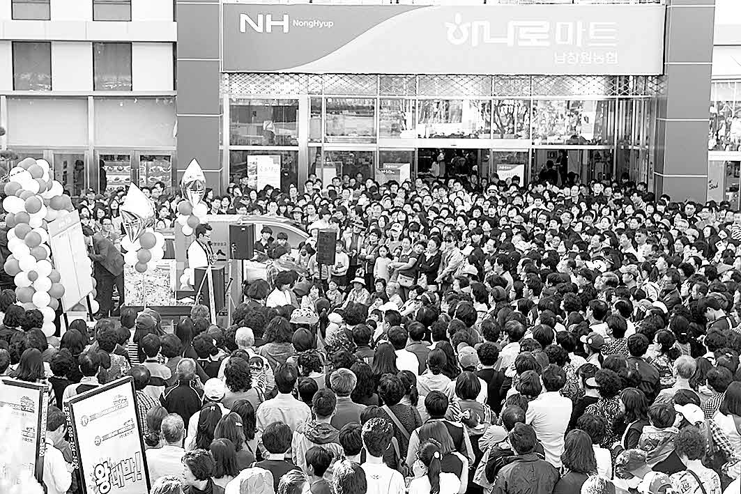 포맷변환_4- 남창원농협 농수산물.jpg