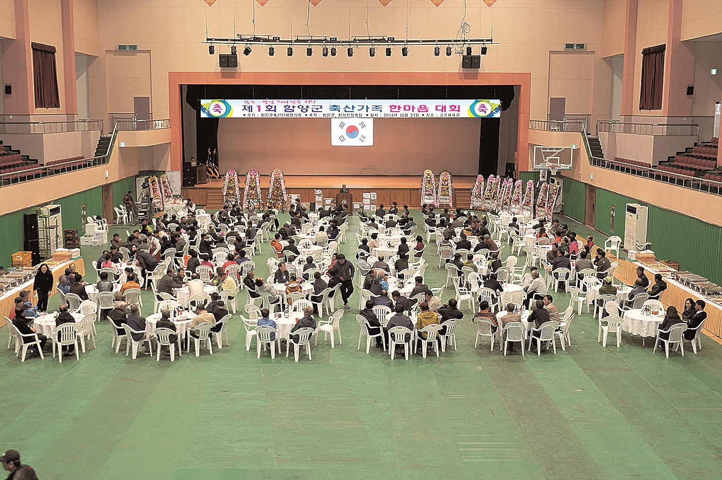 포맷변환_14-한마음대회 전경.jpg