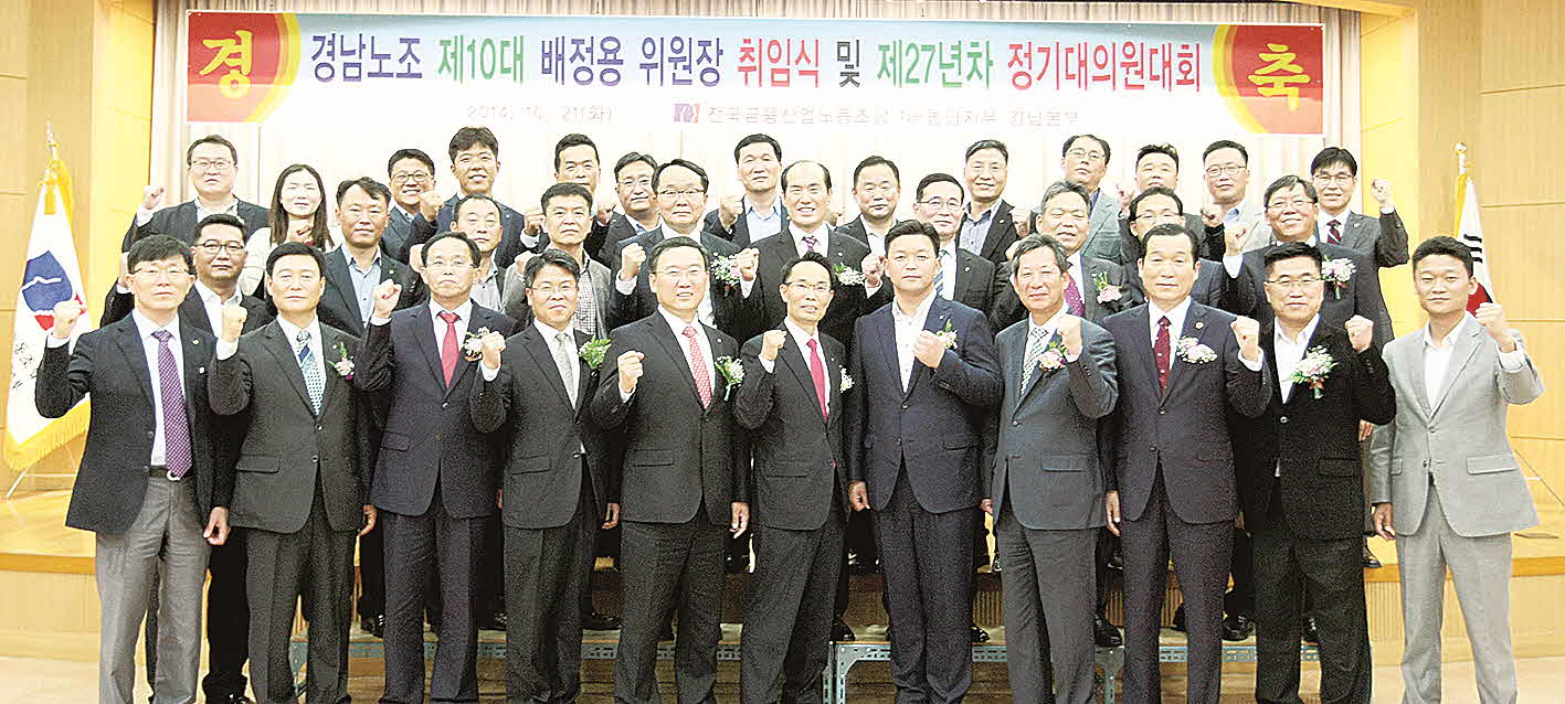 포맷변환_5- 경남농협, 제10대 배정용.jpg