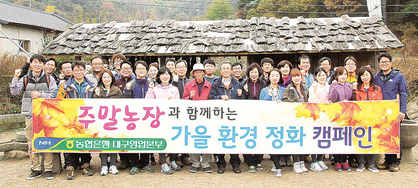 포맷변환_3- ‘주말농장과 함께하는.jpg