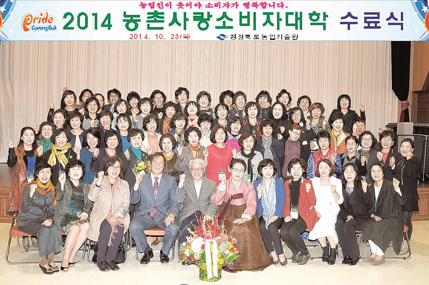 포맷변환_포맷변환_기념촬영2반 수료생 복사.jpg