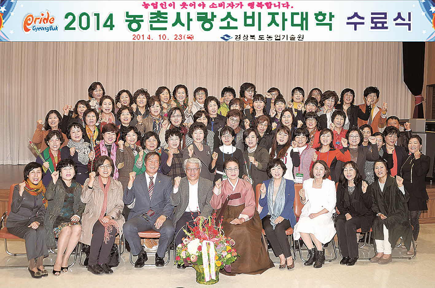 포맷변환_포맷변환_기념촬영1반 수료생 복사.jpg