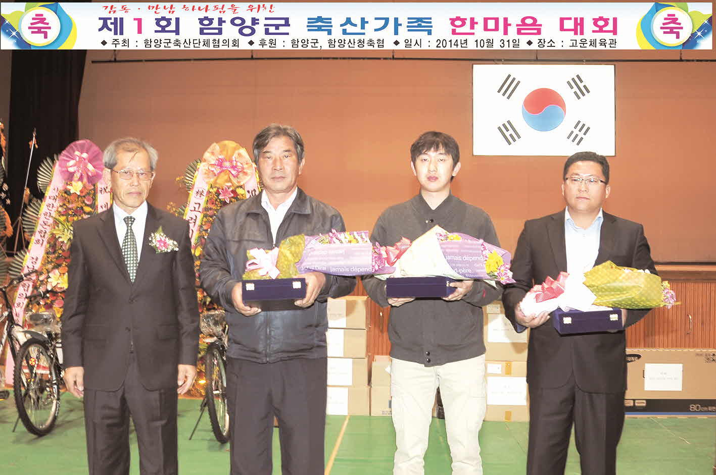 포맷변환_17-감사패 수여기념.jpg