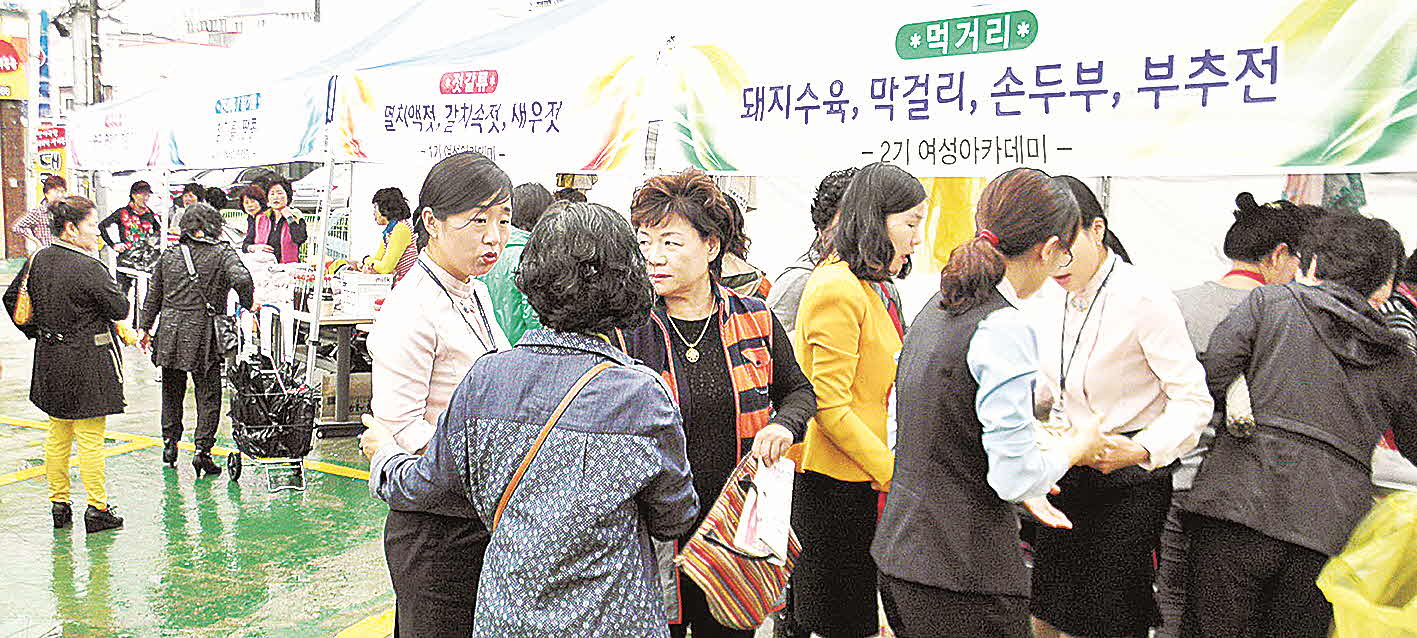 포맷변환_7- 창원시축산농협, 여성아카데미.jpg