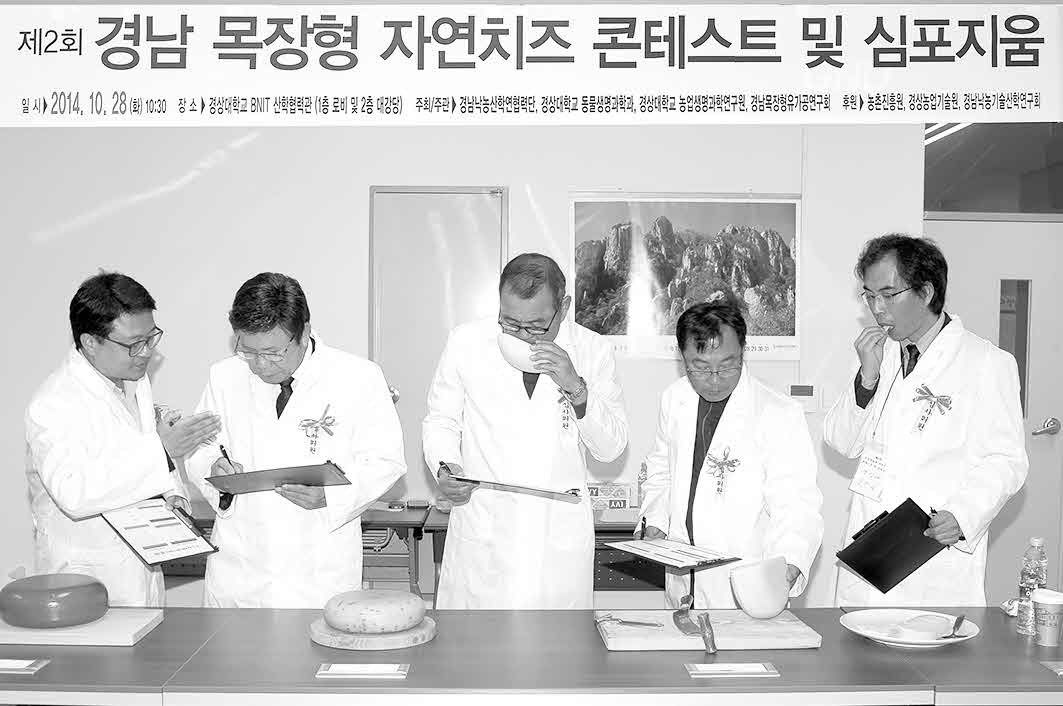 포맷변환_9-치즈콘테스트 심사.jpg