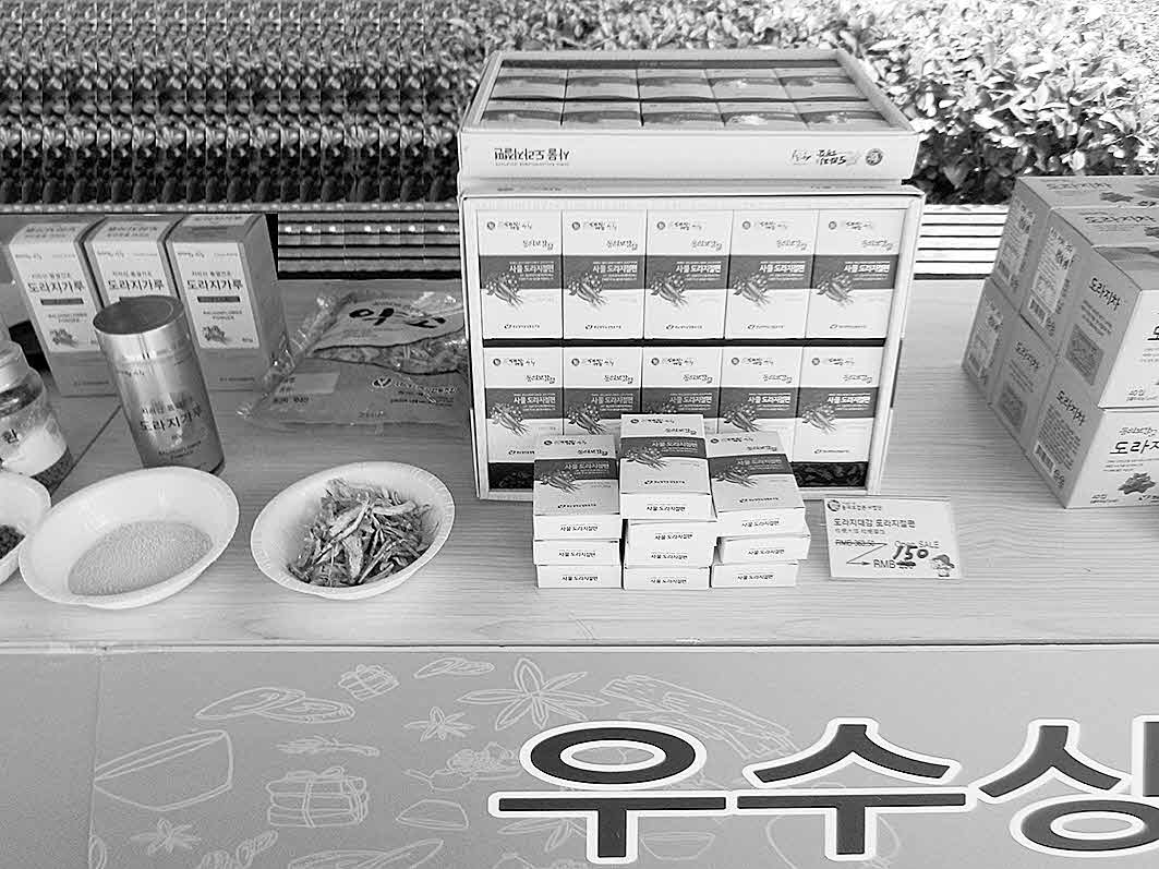 포맷변환_3-우수상풉 전시장.jpg