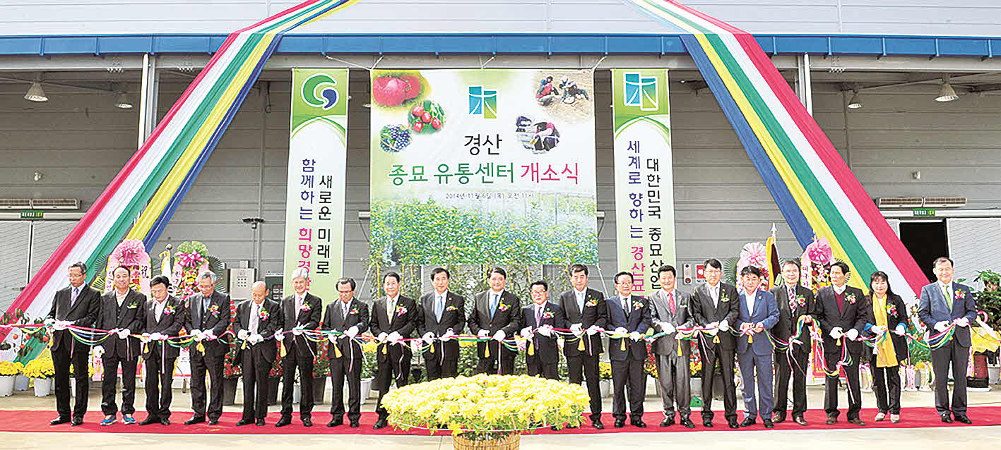 포맷변환_4- 경산시, 민간위탁 운영의.jpg